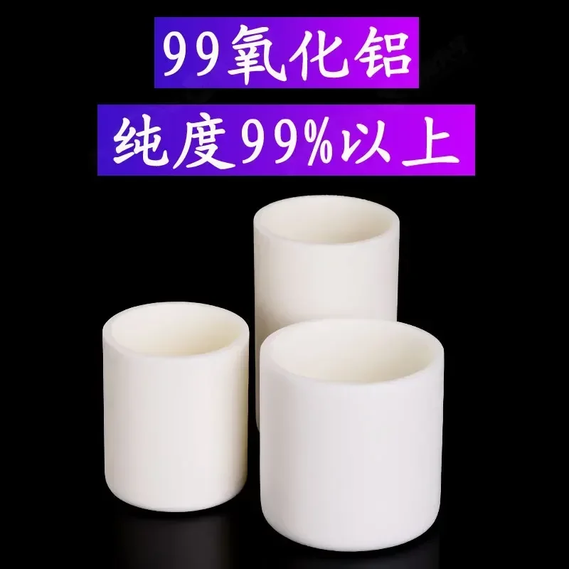 Alumina cylindrical crucible, specification 4, experiment, high temperature resistance 1600 ash volatilization large