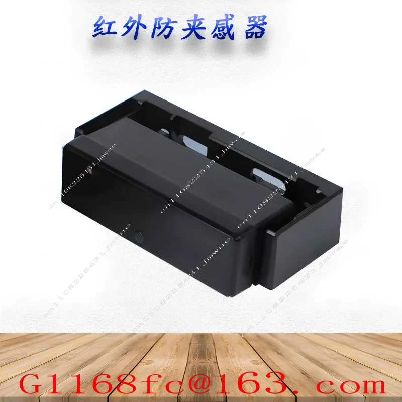 CNB Automatic Door Revolving Door Induction Door Anti-pinch Probe Sensor Vertical Anti-pinch M220L