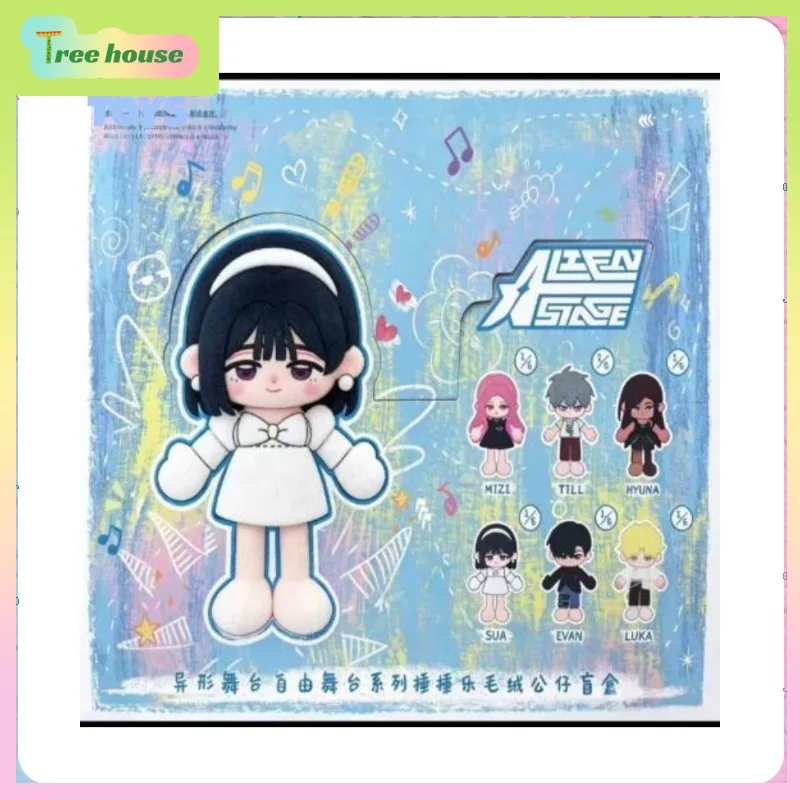 Genuine Alien Stage Anatole Plush Blind Box | Cute Hammer-Type Squishy Doll & Trendy Art High School Collectible , MIZ & IVAN