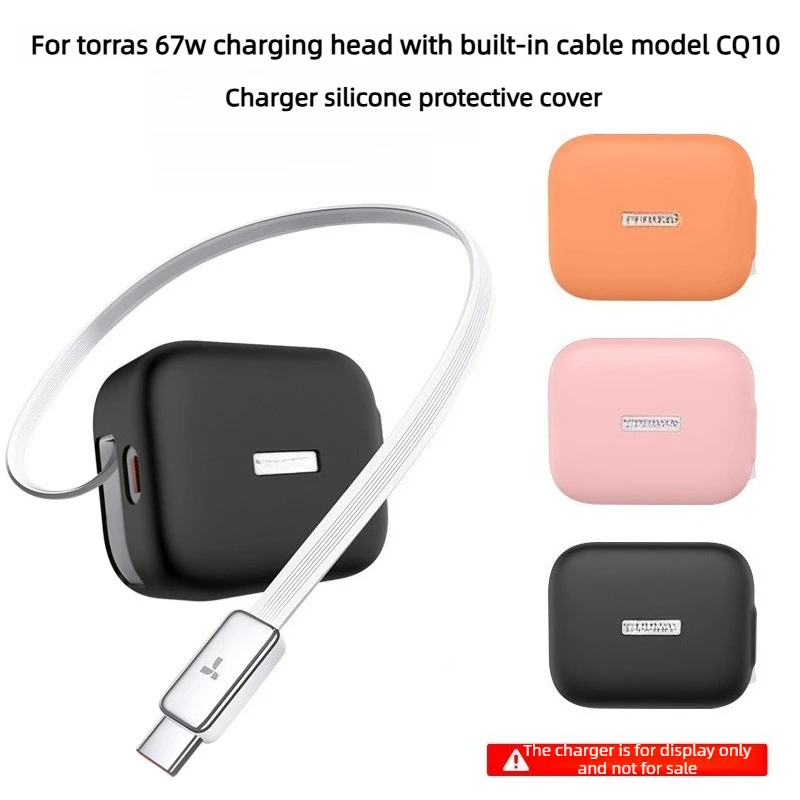 

Shockproof Dustproof Silicone Case For Torras 67W Integrated Cable Charger – Protective Charger Shell