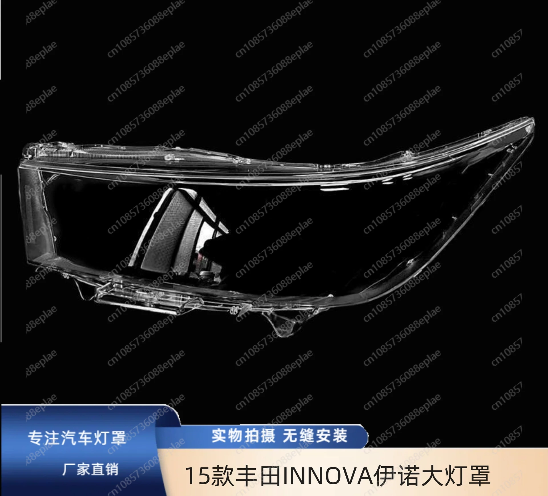 For Toyota INNOVA 2015 Headlight Lens Cover PC Clear Cover Anti-Yellowing Durable Replacement Restores Brightness