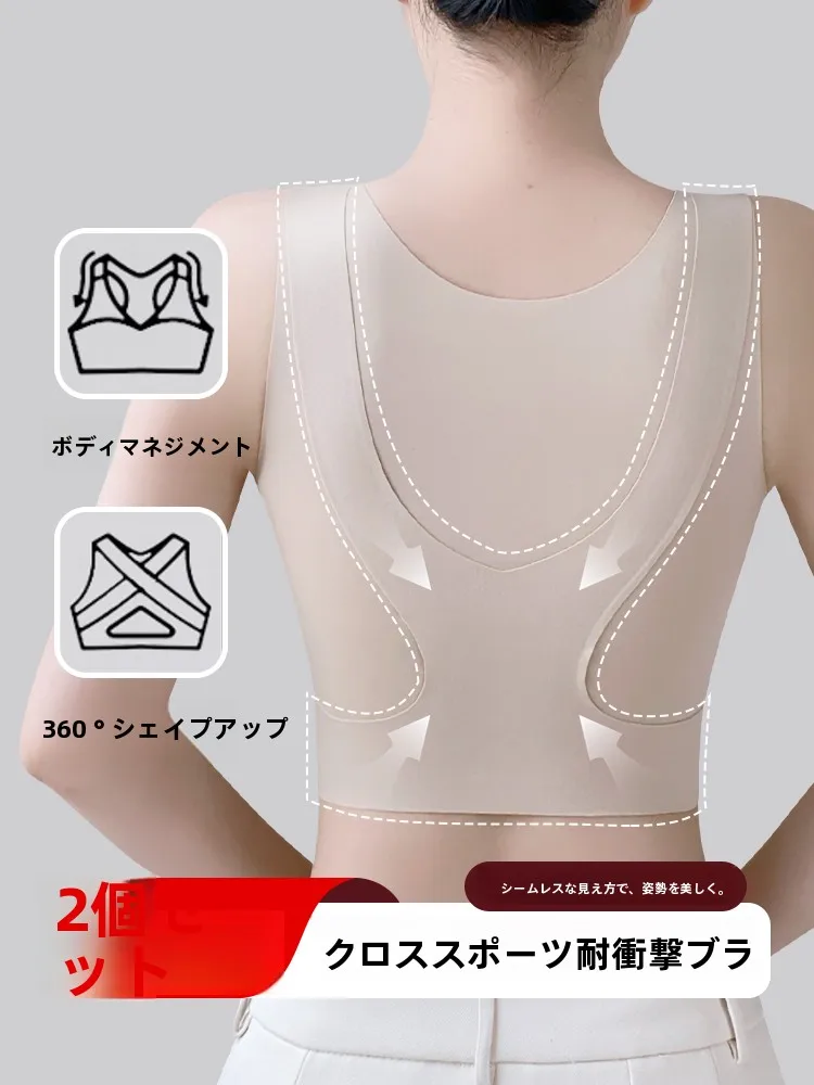 Top deportivo sin tirantes invisible para mujer, sujetador invisible sin costuras, top tipo tubo, hermoso sujetador sin espalda para Y...