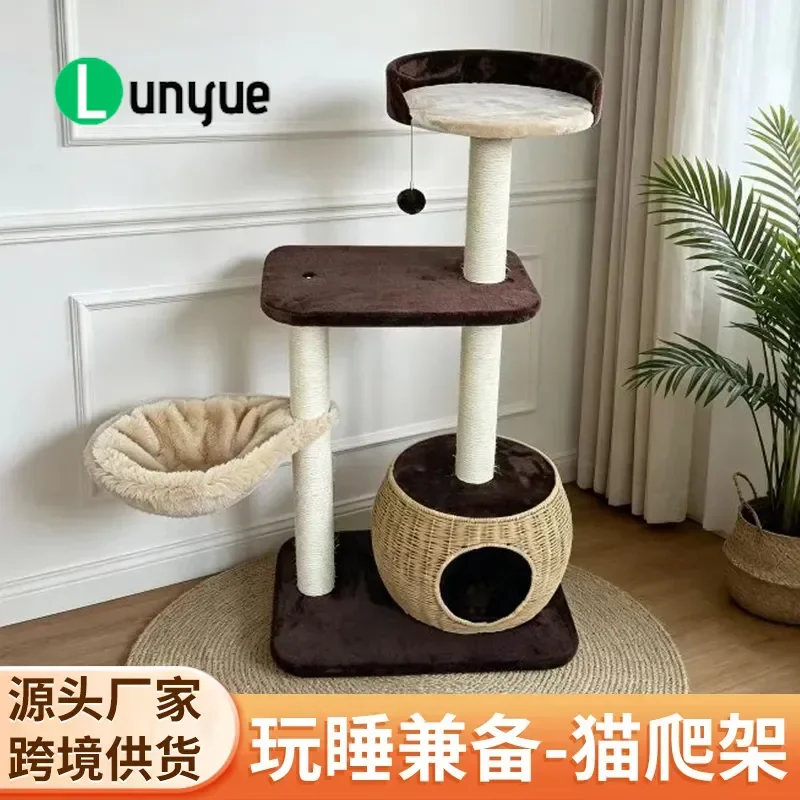 Retro Cat Tree with Hammock and Pumpkin Nest Plush Scratch Resistant Wear Resistant Large Space Comfortable Climbing Frame