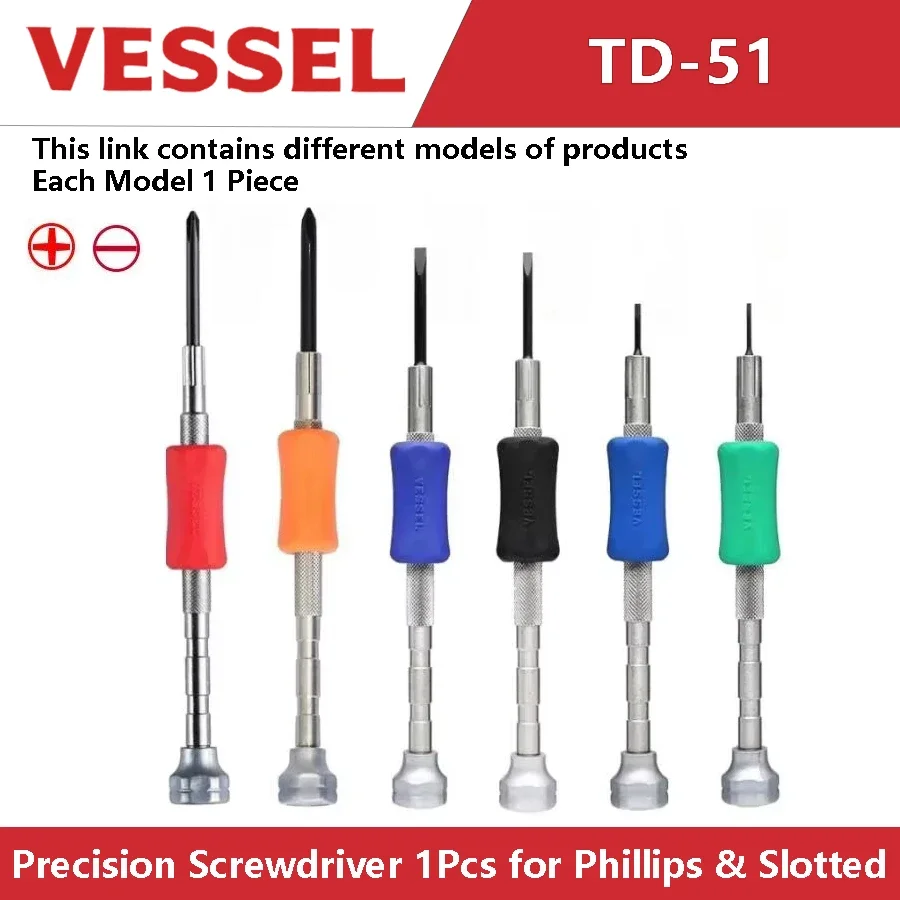Vessel TD-51 Precis… - image