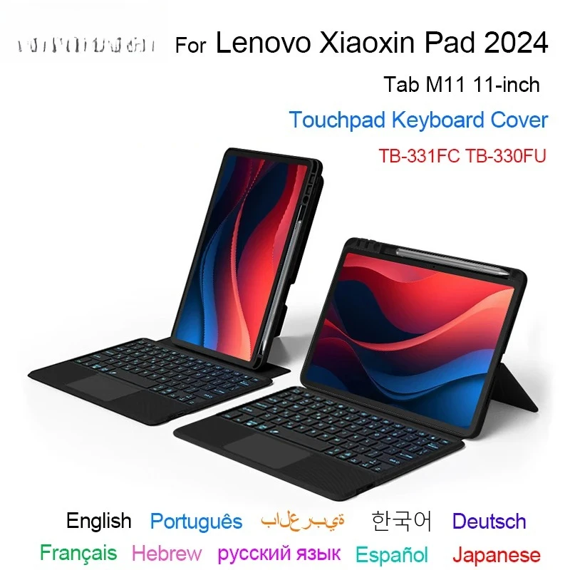 clavier-tactile-pour-lenovo-xiaoxin-pad-2024-11-tb-331fc-etui-tab-m11-tb-330fu-11-pouces-housse-de-clavier-magique-detachable