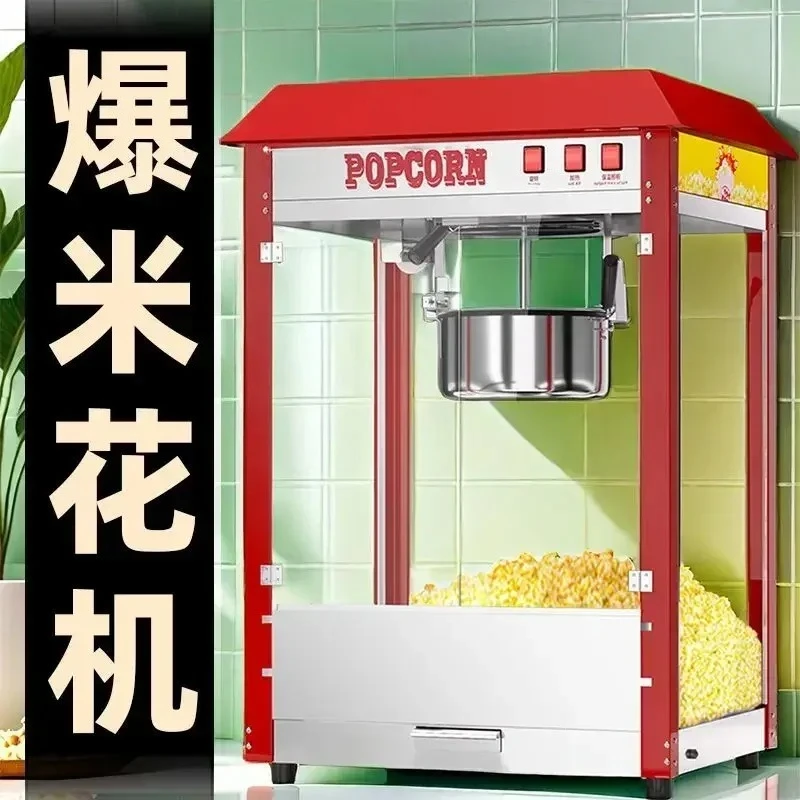 Commercial New Automatic Electric Hot Air Popcorn Machine: For Corn Puffing Snack Stalls