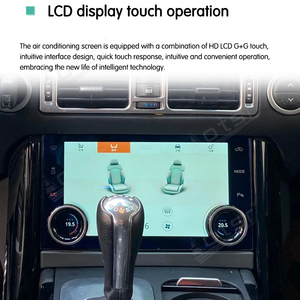 For Land Rover V8 Car Air Conditioning Panel LCD Touch Screen Climate Board AC Multimedia Central DSP