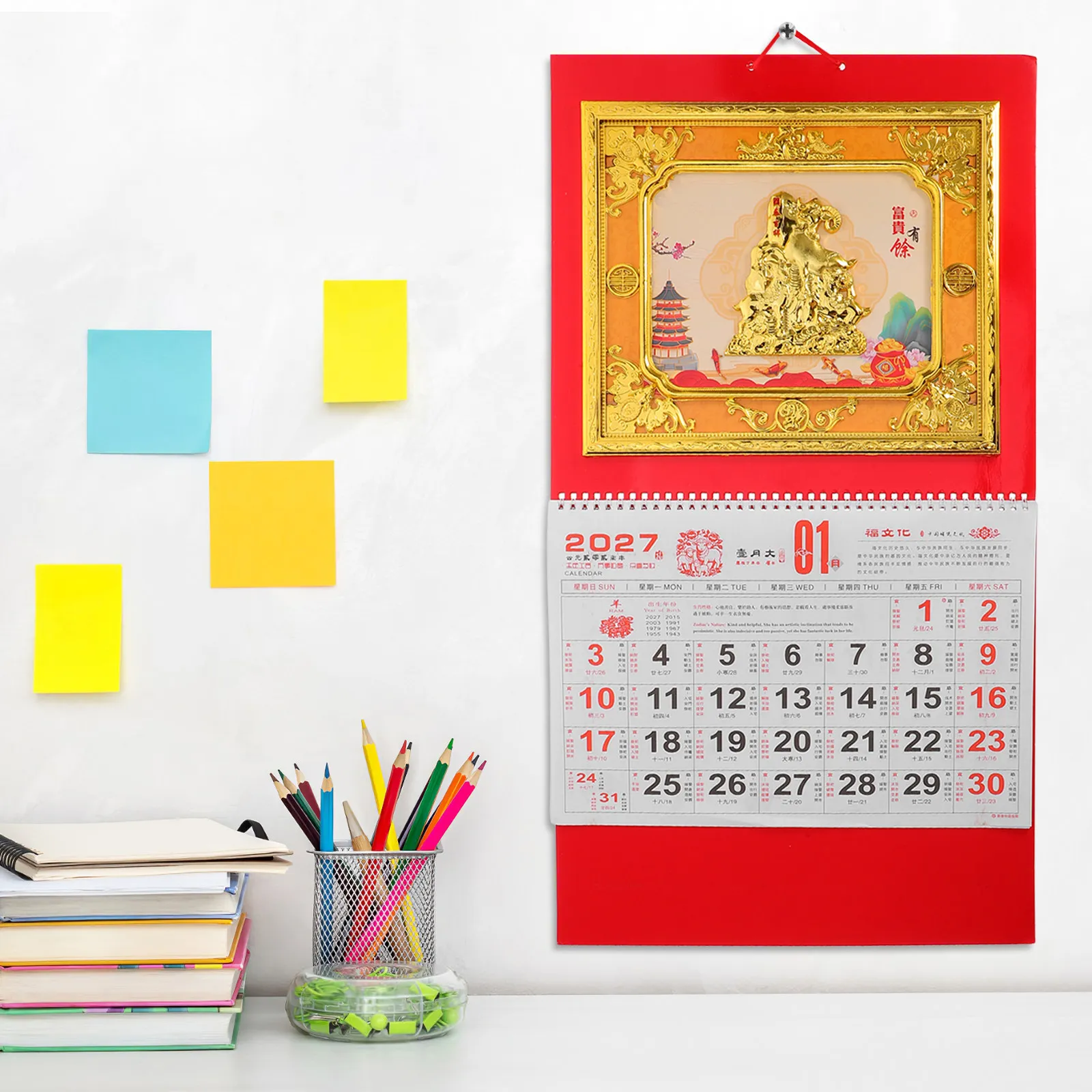 2027 Auspicious Day Calendar Chinese Daily Asian Lunar Planner Feng Shui Phases