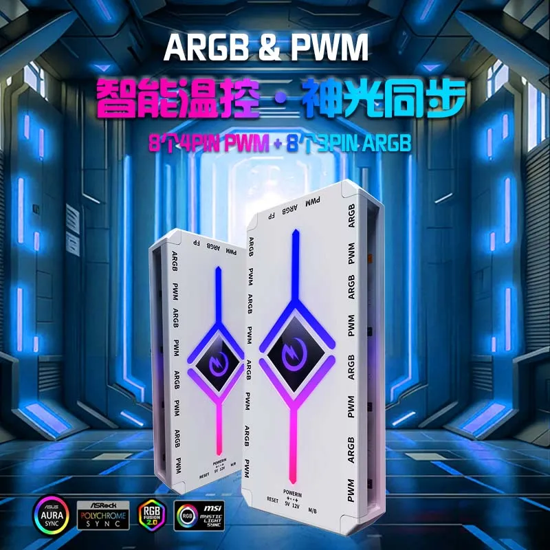 

Силовой привод ARGB hub PWM 2-в-1, переключение вентилятора Шасси 1 drag 8 контроль температуры и скорости синхронизация Shenlight