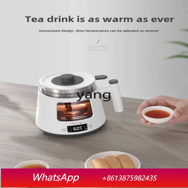 

LH automatic household multi-function steamed tea health pot