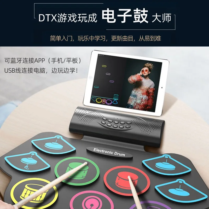 Portable hand roll electronic drum folding adult beginner jazz children drum kit practice artifact percussion drum