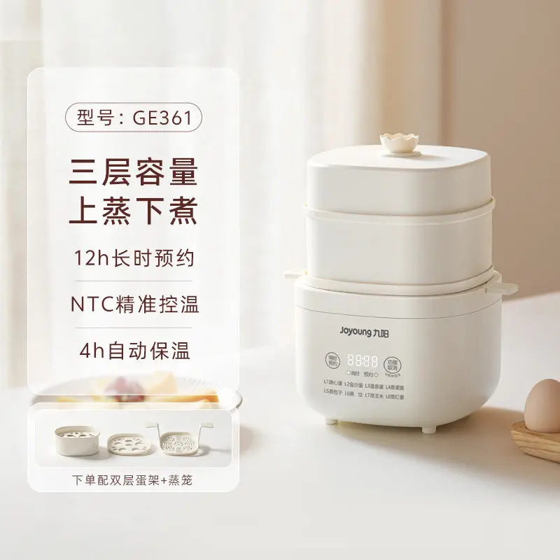 Egg cooker, household egg steamer, automatic power failure, small breakfast machine, regular appointment of boiled egg artifact