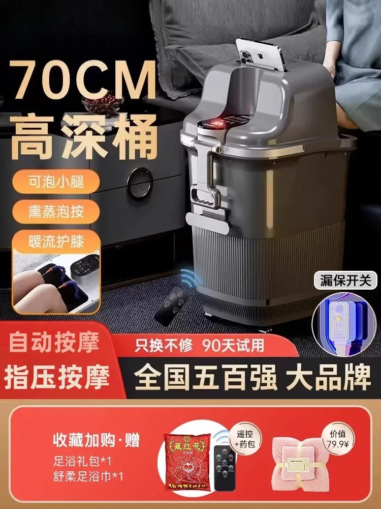 Constant Temperature Heated Foot Bath Tub Automatic Electric Massage Deep Soak Household Foot Spa For Calf Knee Soaking