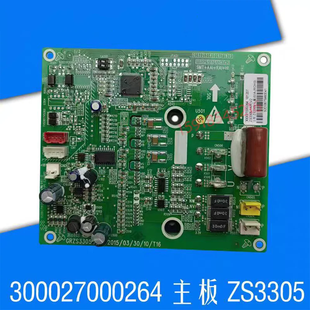 Applicable to Gree Multi connected Machine 300027000264 External Fan Drive Module