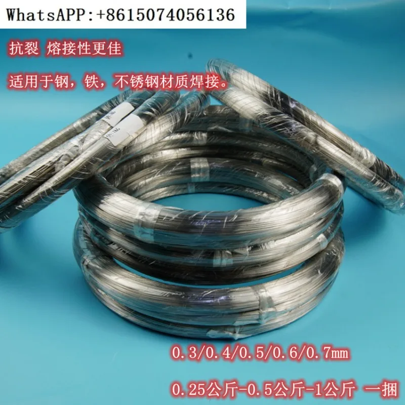 Imported LS-GM8 universal composite laser welding wire filled with non foaming 0.3 0.4 0.5 0.6 universal laser welding wire