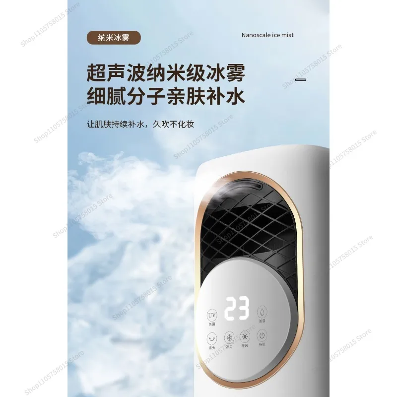 For Dual-purpose Air Conditioner Fan-made Cooling and Heating Integrated Machine, Vertical Mobile Household Heater