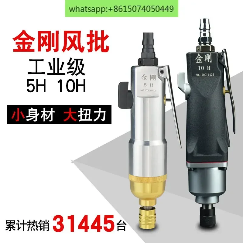 5H Air Batch Pneuma… - image