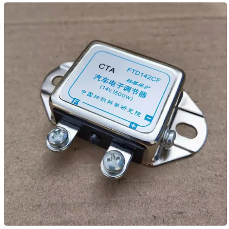 

Automobile electronic regulator, generator regulator, 12v/24V truck, agricultural tricycle universal regulator