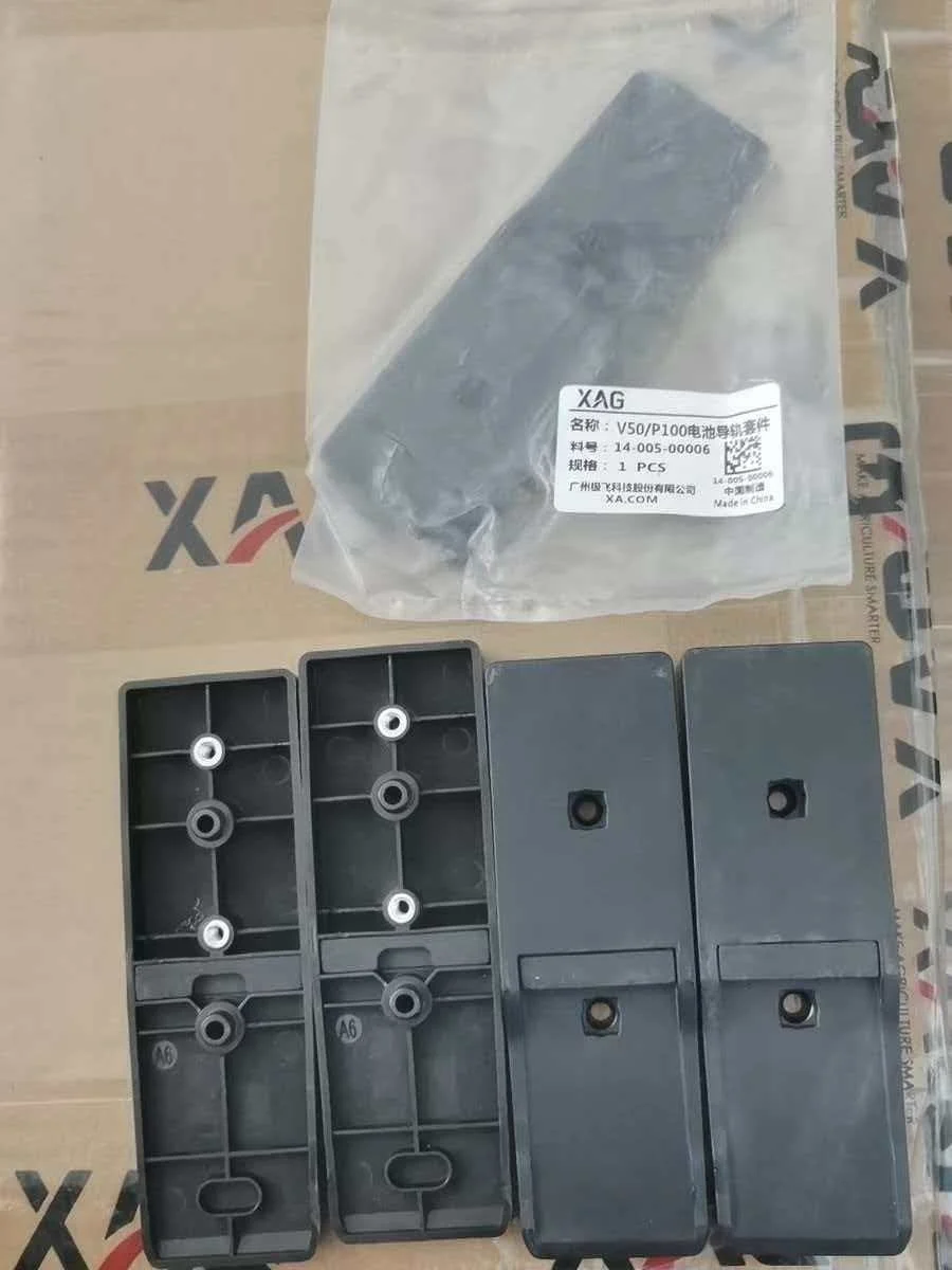 Battery Guide Kit (incl Rubber Buffers Kit Part For Agras XAG P100Pro/P100/V50Pro/V50 Agriculture Drone Accessories 14-005-00006