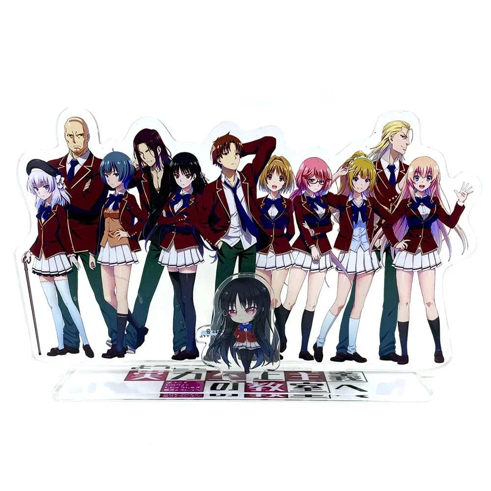 БОЛЬШОЙ РАЗМЕР Youkoso Jitsuryoku Shijou Shugi no Kyoushitsu e group акриловые статуэтки egsae astral3 БОЛЬШОЙ РАЗМЕР Youkoso Jitsuryoku Shijou Shugi no Kyoushitsu e group акриловые статуэтки egsae astral3