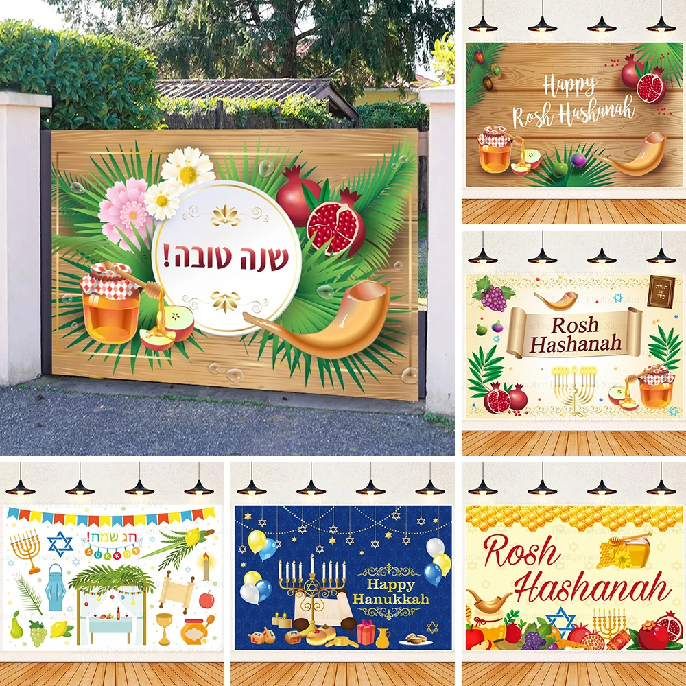 Hanukkah Photography Backdrop Lighted Nine Olive Oil Menorah Jewish Thanksgiving Celebration Feast of Lights Bible Backgrounds