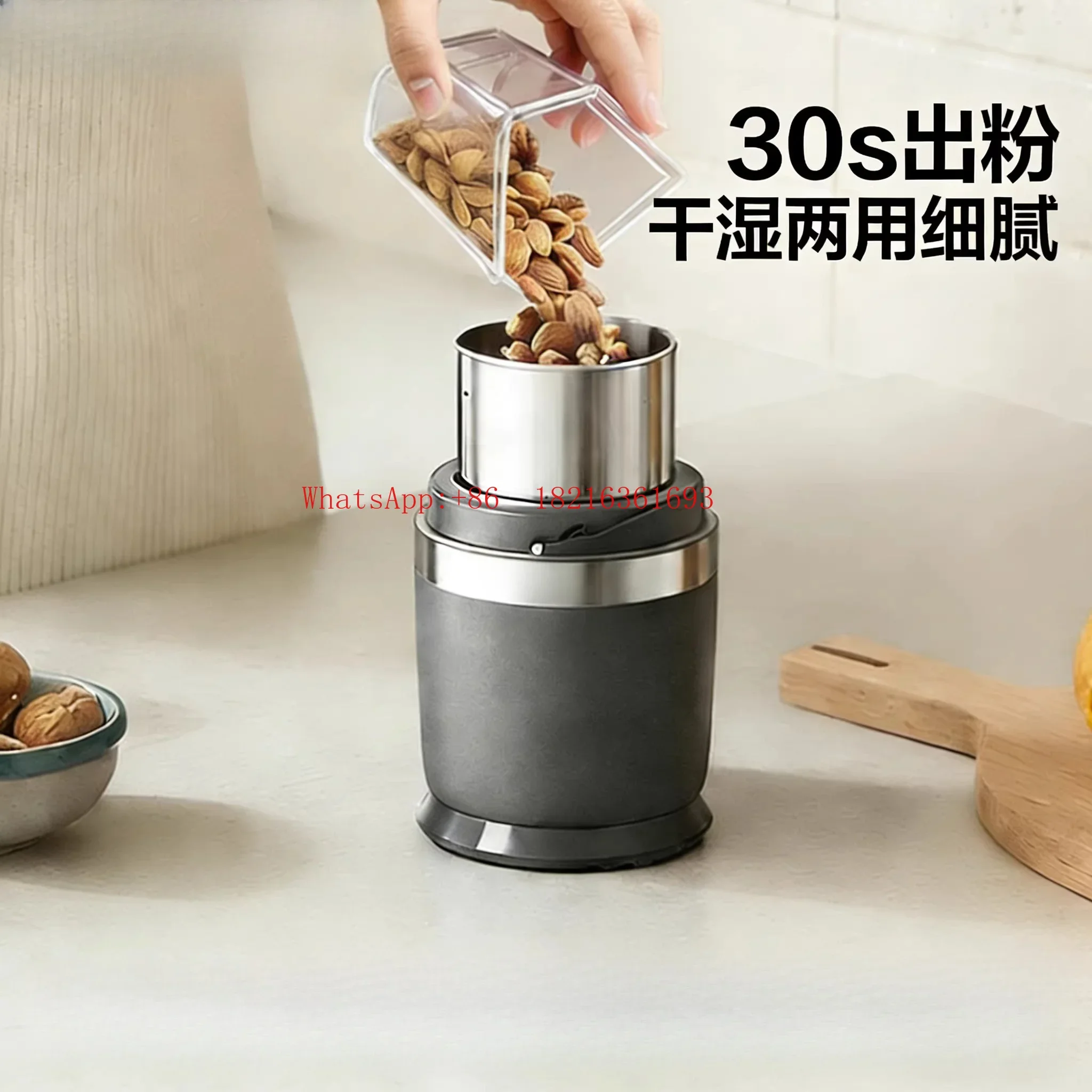 Limited Offer New Grinder Wet And Dry Powder Ultrafine Small Household Grinder Traditional Chinese Medicine Cooking Machine