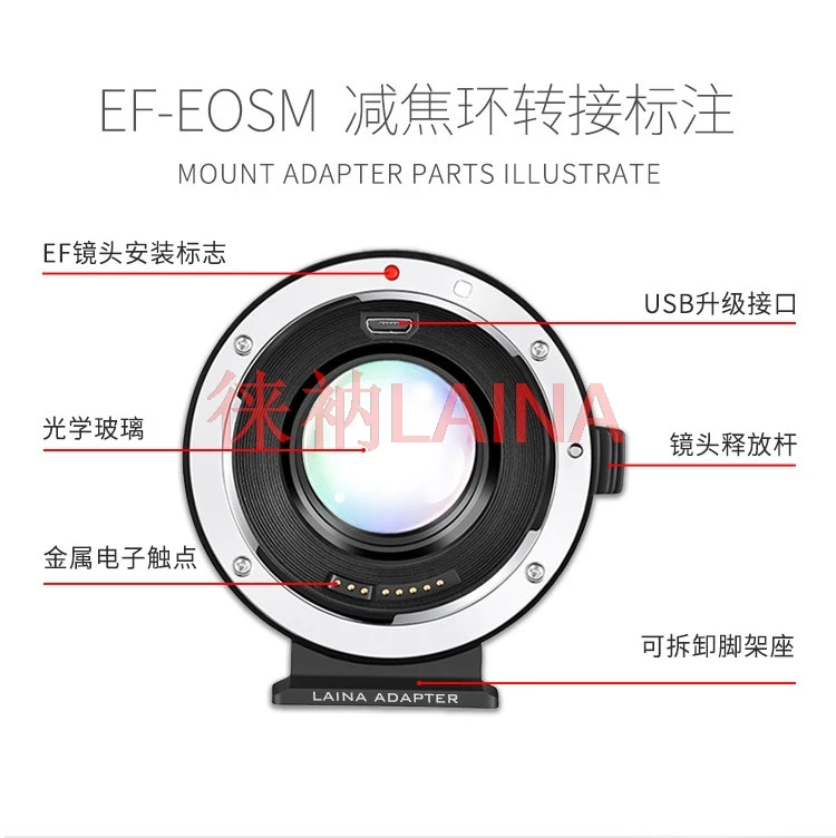 Adaptador de Velocidad de Enfoque Automático LAINA EOS-EOSM VI de 6.ª Generación para Lentes Canon EF EF-S a Cámaras EOS M M6 M50 M200 EFM