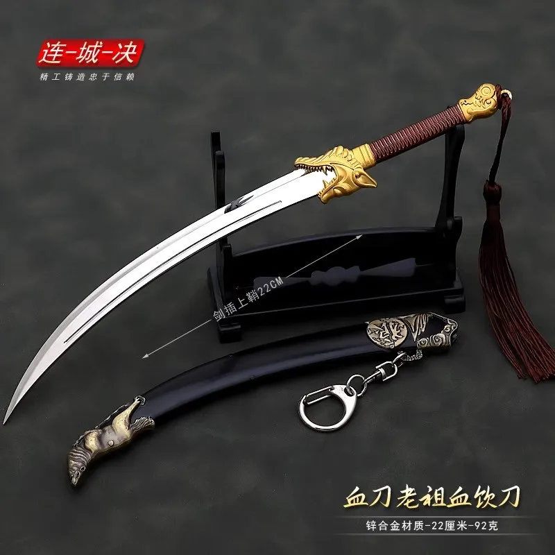 

22CM Soldier Miniature Cold Weapons Blood Knife With Sheath High Quality Action Figure Model Toy Scene Props In Stock