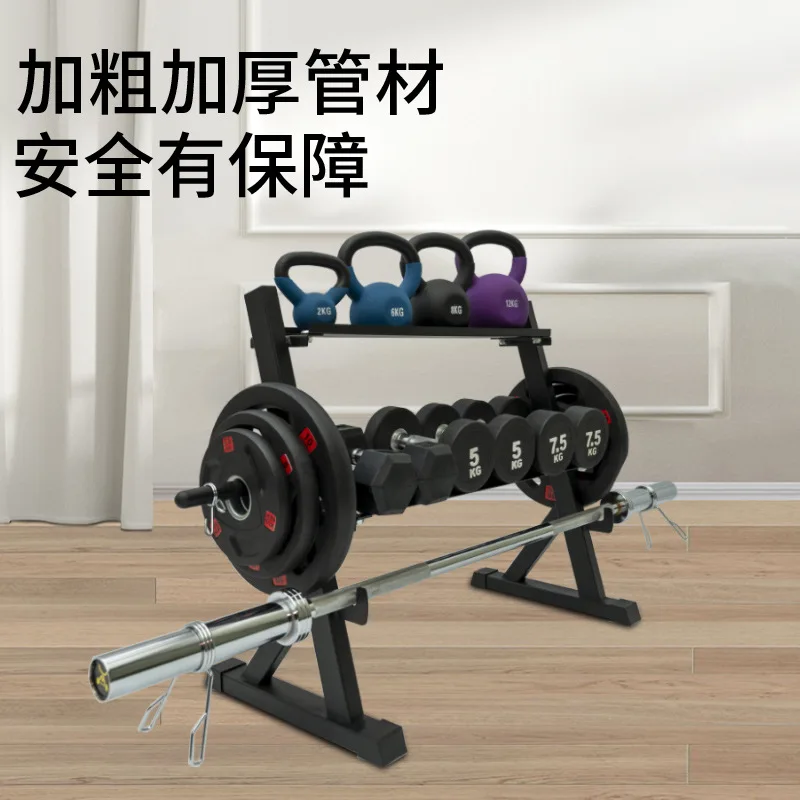 Fitness Equipment, Home Dumbbell Rack, Kettle Bell Barbell Plate Rack, Bell Storage Placement Rack Body Building