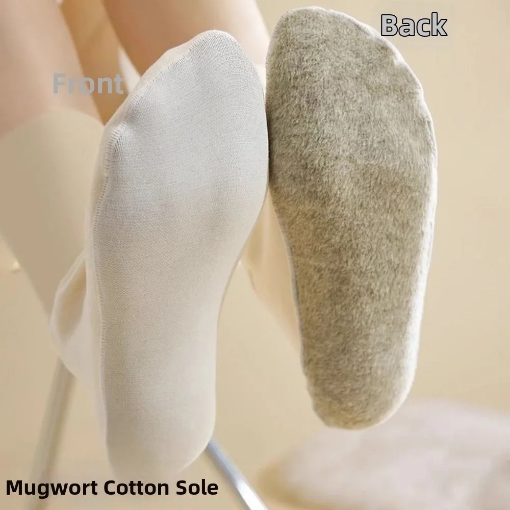 Loose Air Conditioning Sleep Socks Keeping Warm Anti Cold Men Floor Socks Mugwort Bottom Moisture Proof Middle Tube Socks Home