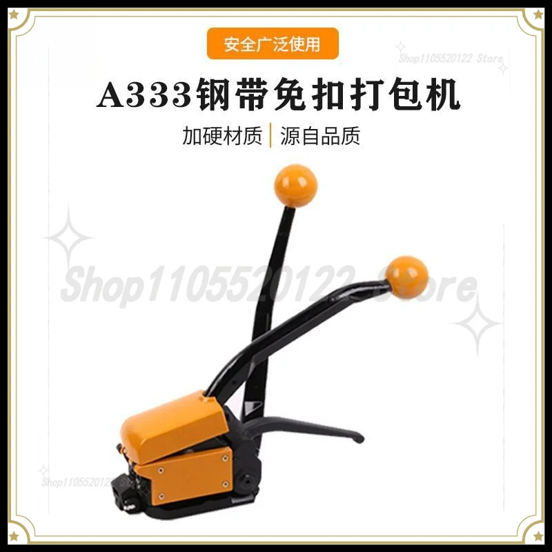 A333 Buckle-free Manual Steel Belt Baler, Iron Belt  Tightener Strapping Machine, Baked Blue Belt Strapping