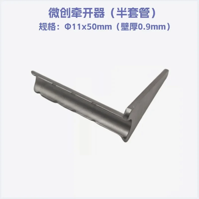 Semi Circular Working Sleeve Dual Channel Spinal Endoscope Minimally Invasive Retractor for NeurosurgeryGoods in stock