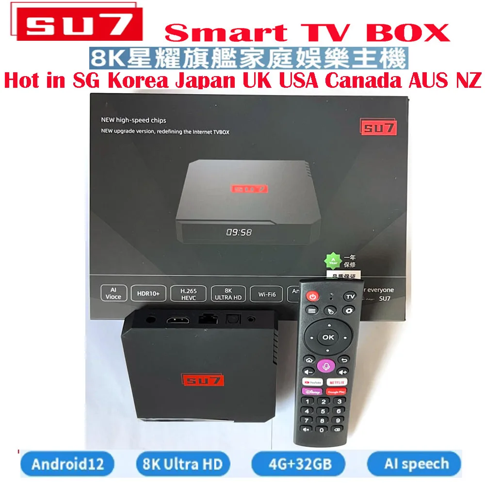 【Genuino】Nuevo Decodificador de TV Inteligente SU7 4GB 32GB, Decodificador de TV Canadiense con Control por Voz AI, Wifi6, 8K UHD, Versión Global, Reproductor Bes, PK Evpad/iMETBOX
