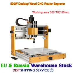 New LY CNC 3018 Plus 3018 Pro Max V2.0 500W Desktop Wood CNC Router Engraver Engraving Kit 52MM Spindle Holder Nema17 Stepper