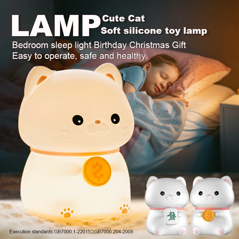 LED Silicone Night Light for children USB Rechargeable Lamp Bedside Table Bedroom Lamp Cute Cat Decoration Touch Light Kid Gift