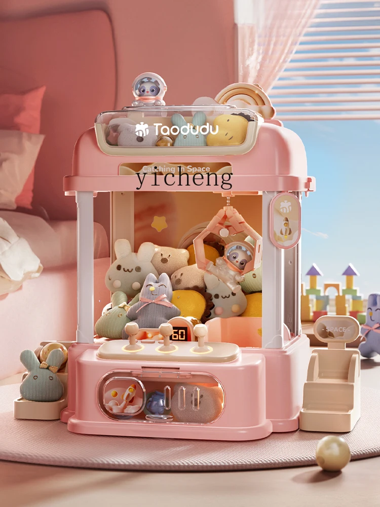 

ZZ Children's Day toys for girls over 3 years old 2 birthday gifts 5 little girls 6 Internet celebrities scratching
