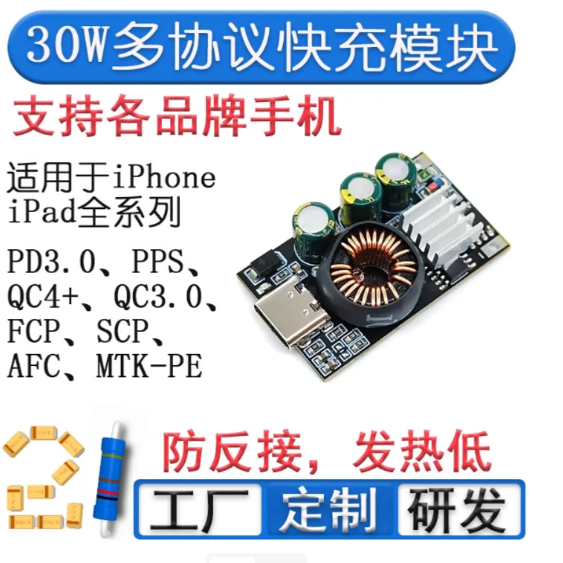 (5Pcs) Pd3.0/Pps/Qc…