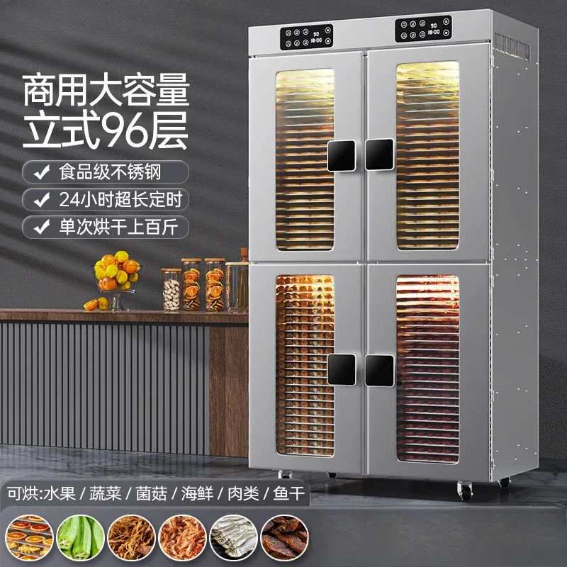 Commercial 96-layer Large-capacity Intelligent Stainless Steel Independent 4-box Fruit Meat Fruit And Vegetable Tea Food Dryer