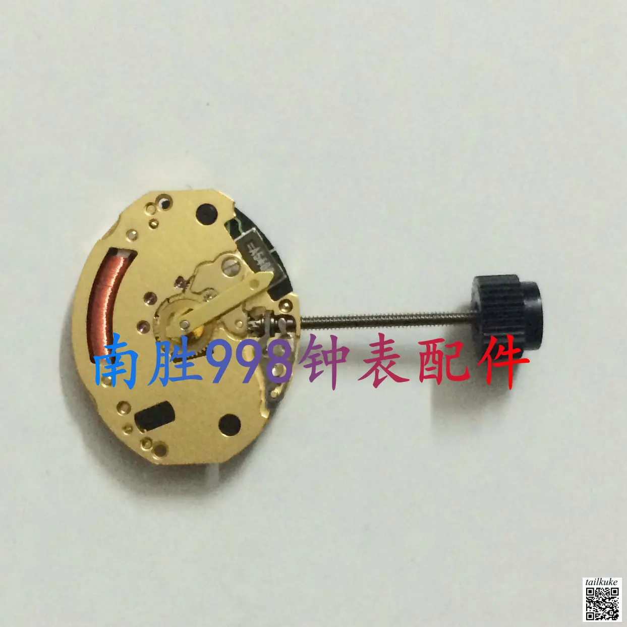 Watch Movement ETA.976.001 Quartz Movement 976001 2-hands