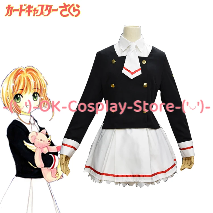 Anime Card Captor Sakura Cosplay Costume Japanese Junior School Uniform Women's Fashion Halloween Carnival Outfit Custom Made