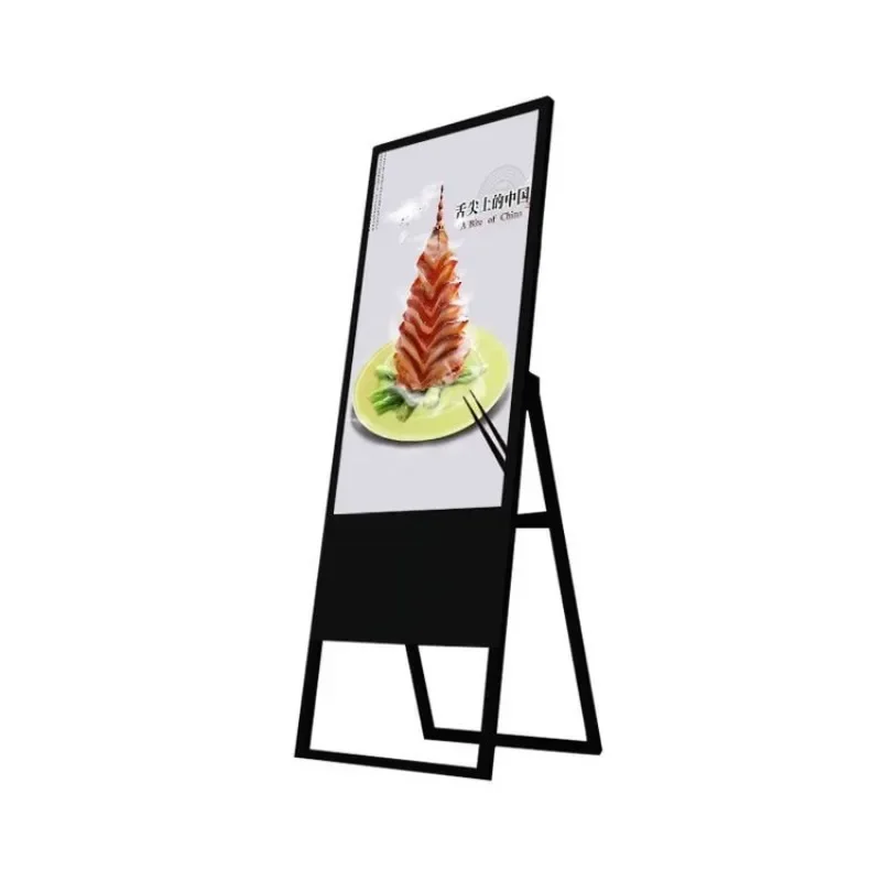 Floor advertising machine, intelligent LCD high definition display vertical all-in-one machine