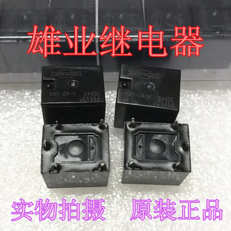 

(10PCS/LOT) 895-2A-V 24VDC 5