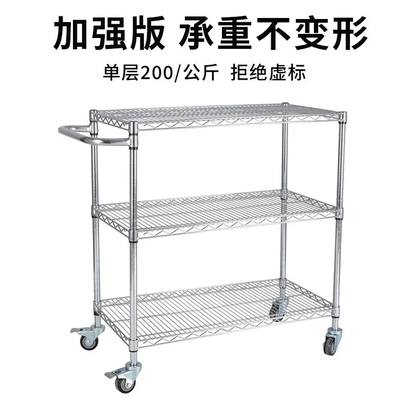 Warehouse carts, three-layer wheeled mobile stainless steel chrome-plated storage racks, transfer workshop materials, industrial