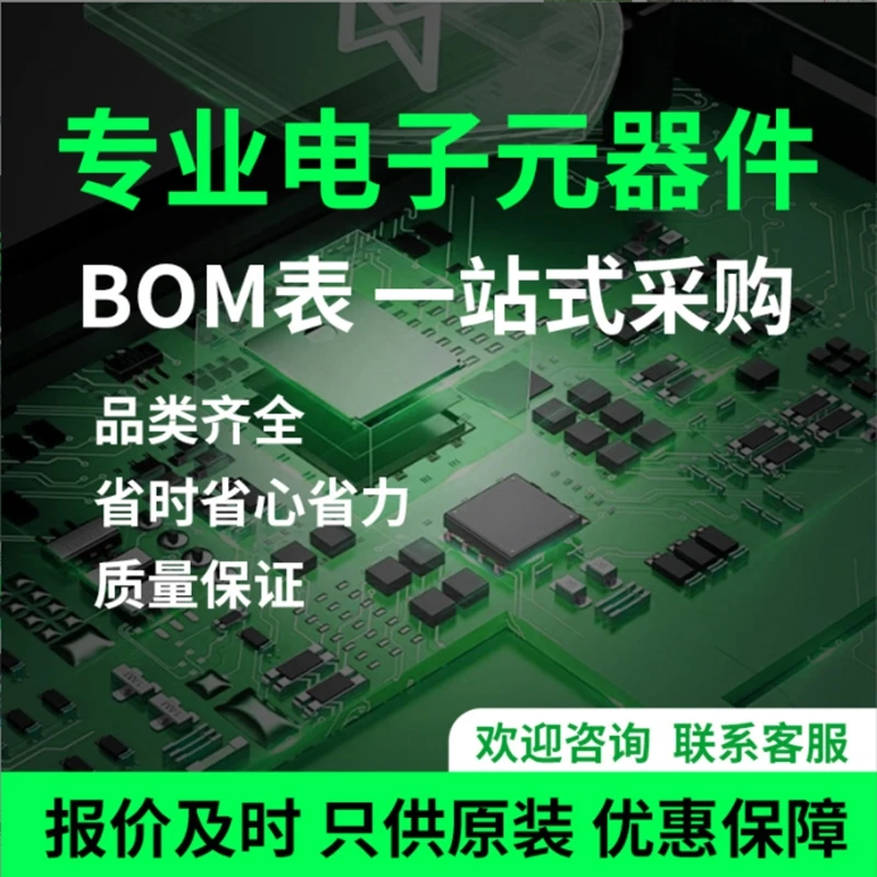 A23 AXP223 A33 AXP223 A64 AXP803 A40i AXP221S BGA IC чип 100% новый оригинальный в наличии