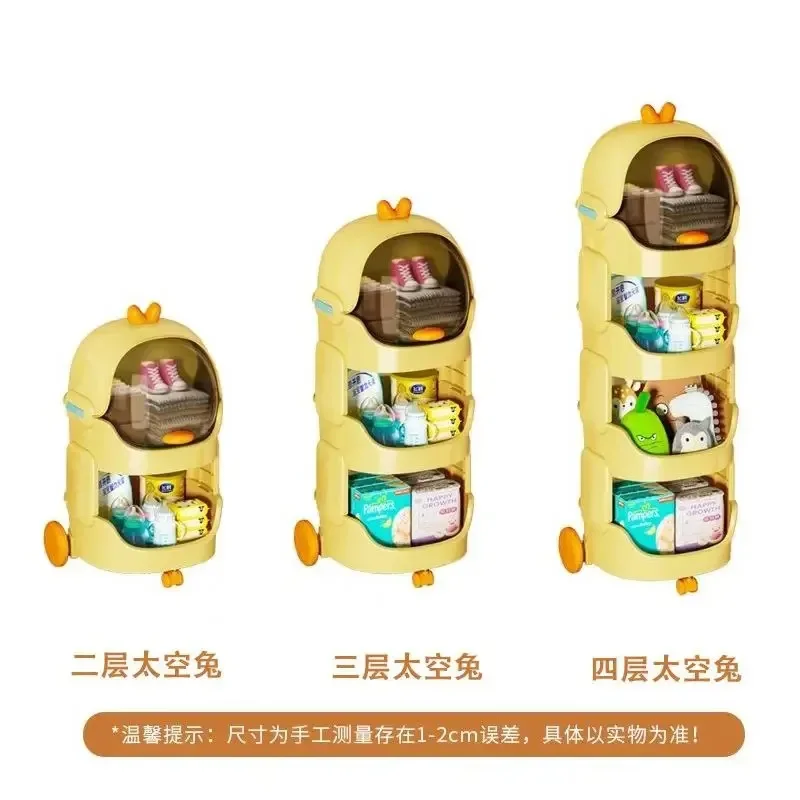 

Children's toy storage rack plastic household