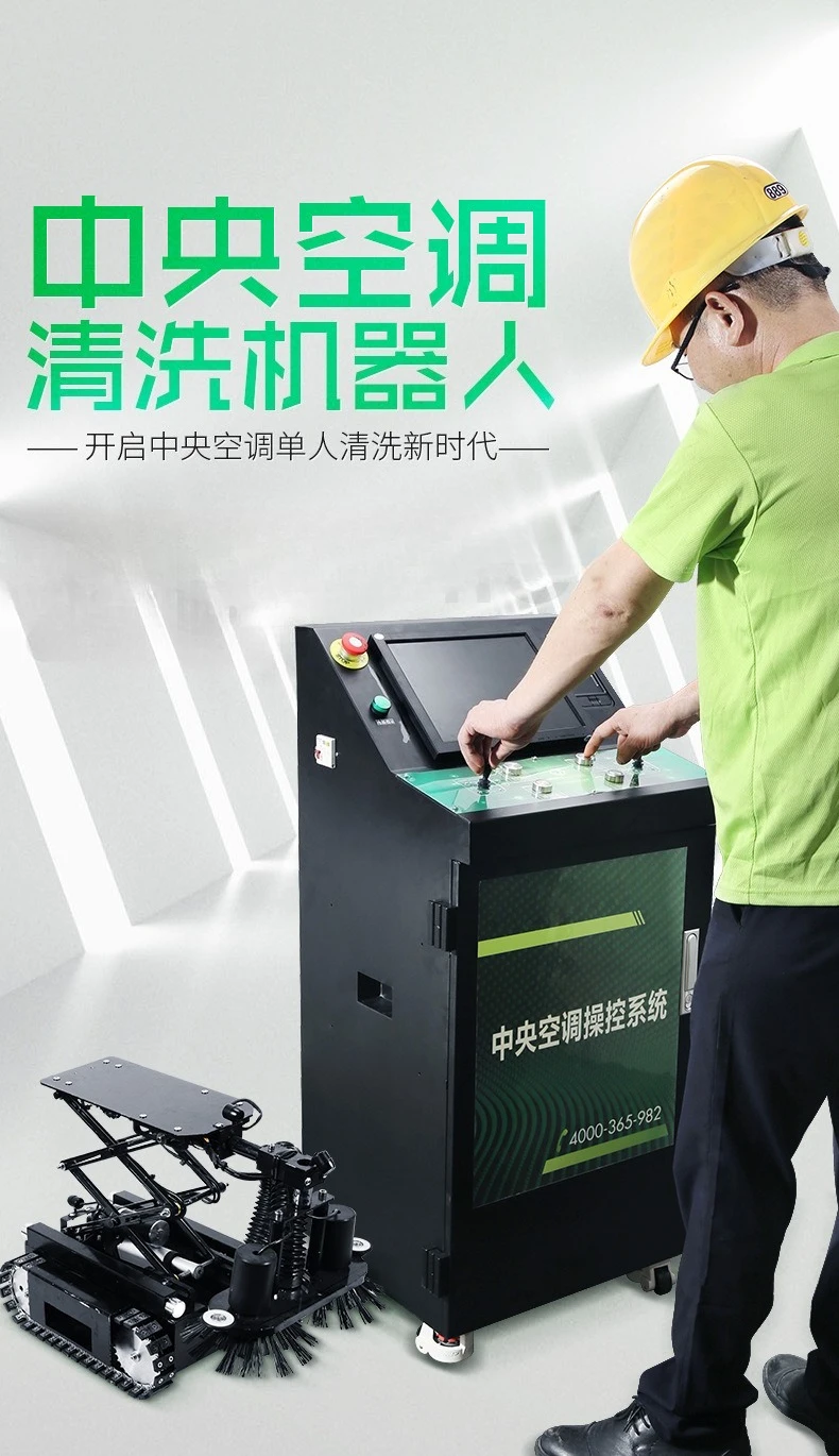 K6 central air conditioner multi-functional cleaning robot, automatic cleaning equipment for main air duct and duct K6