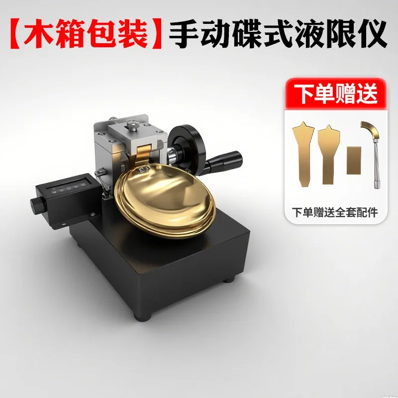 Manual Soil Butterfly‑Shaped Liquid‑Plastic Limit Tester for Soil Moisture Content