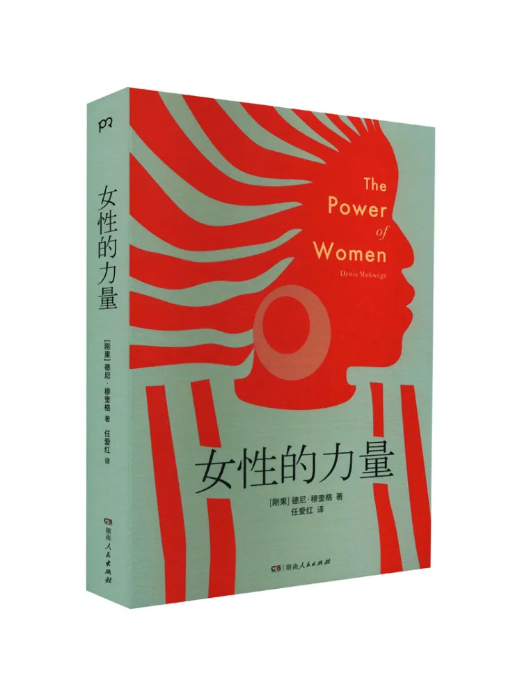 

Book-Winshare Female Power