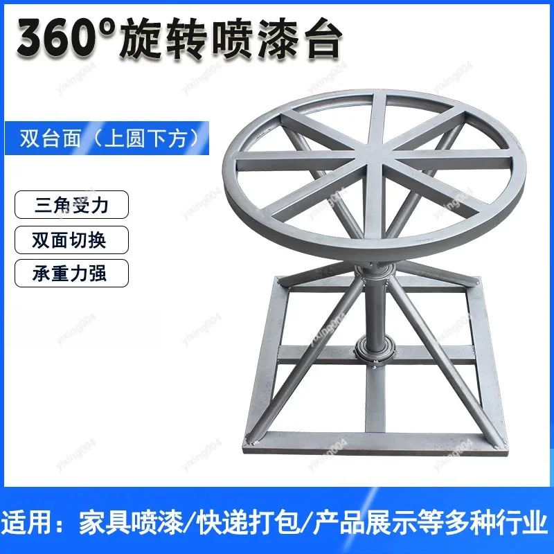 360 Degree Rotating Spray Turntable Multi-use Workbench For Painting Packing Furniture