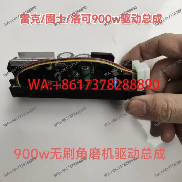 

900W Brushless Angle Grinder Drive Assembly Circuit Control Board Driver Accessories